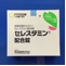 セレスタミン配合錠