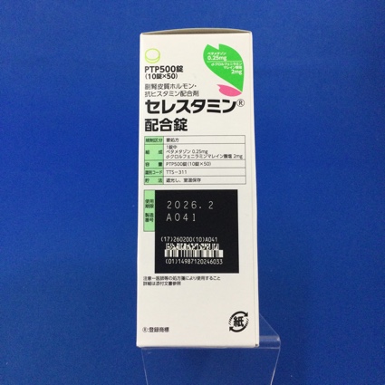 セレスタミン配合錠