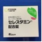 セレスタミン配合錠