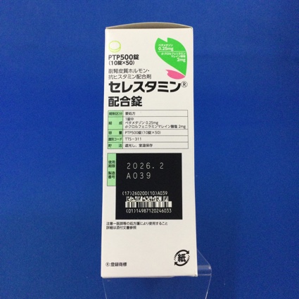 セレスタミン配合錠