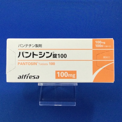 パントシン錠100