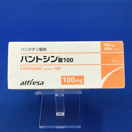 パントシン錠100