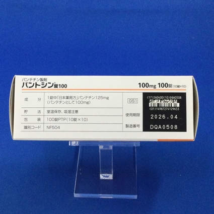 パントシン錠１００