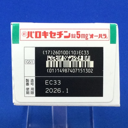パロキセチン錠５ｍｇ「オーハラ」