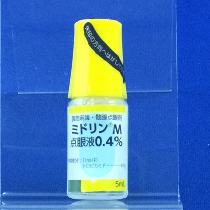 ミドリンＭ点眼液０．４％