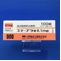 ステーブラ錠０．１ｍｇ