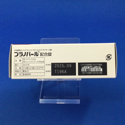 プラノバール配合錠