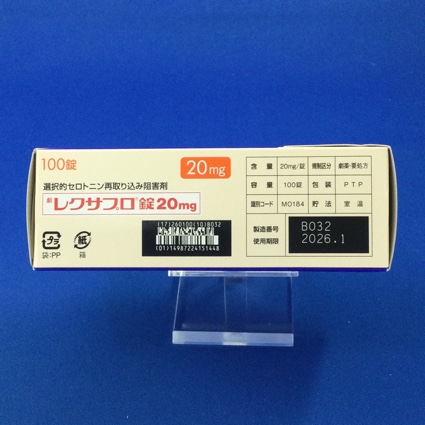 レクサプロ錠２０ｍｇ