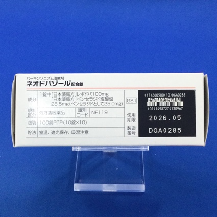 ネオドパゾール配合錠