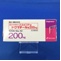 ドグマチール錠２００ｍｇ