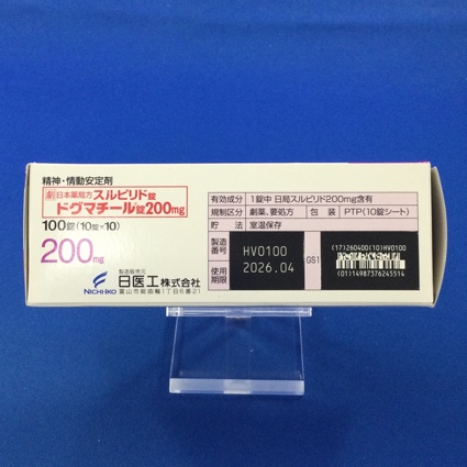 ドグマチール錠２００ｍｇ