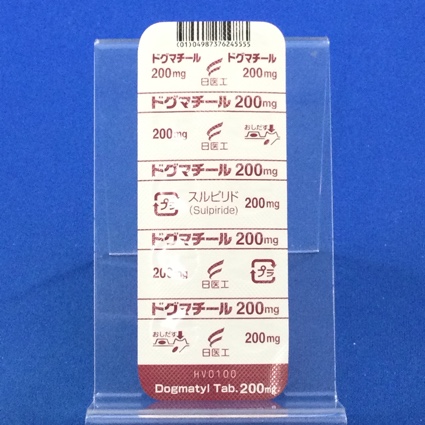 ドグマチール錠２００ｍｇ