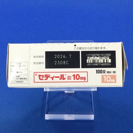 セディール錠１０ｍｇ