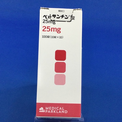 ペルサンチン錠25mg
