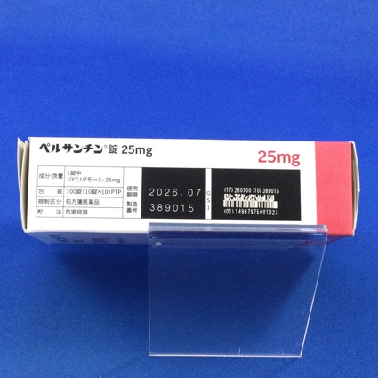 ペルサンチン錠２５ｍｇ