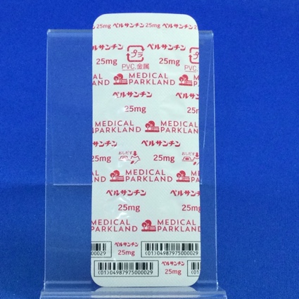 ペルサンチン錠２５ｍｇ