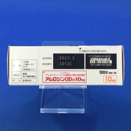 アムロジンＯＤ錠１０ｍｇ