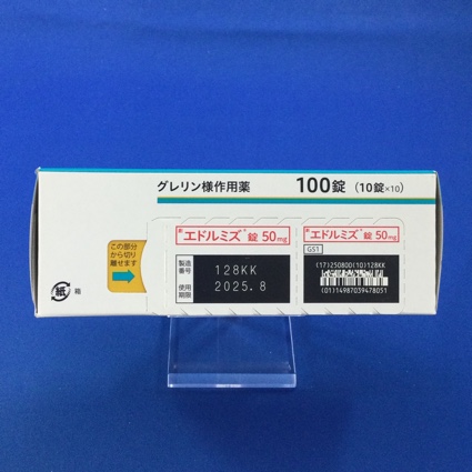 エドルミズ錠５０ｍｇ