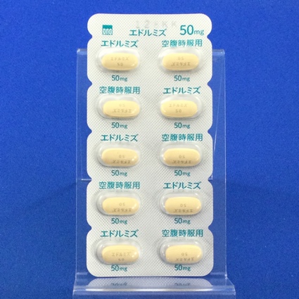 エドルミズ錠５０ｍｇ