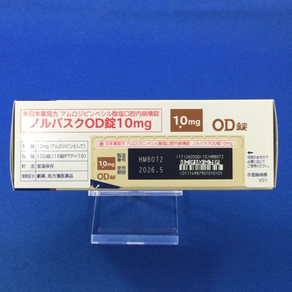 ノルバスクＯＤ錠１０ｍｇ