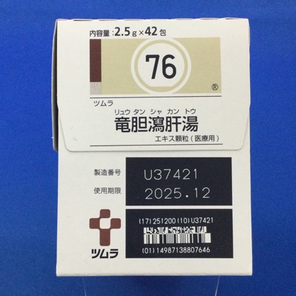 【076】ツムラ竜胆瀉肝湯エキス顆粒（医療用）　【未開封のみ買取りOK】