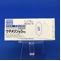 ウテメリン錠５ｍｇ