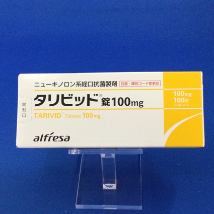 タリビッド錠100mg