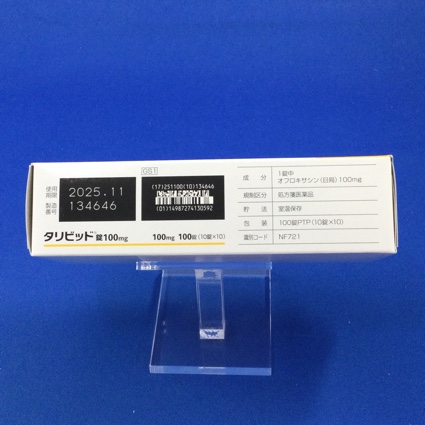 タリビッド錠１００ｍｇ