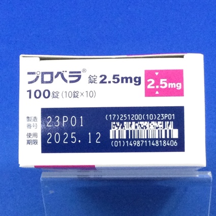 プロベラ錠２．５ｍｇ