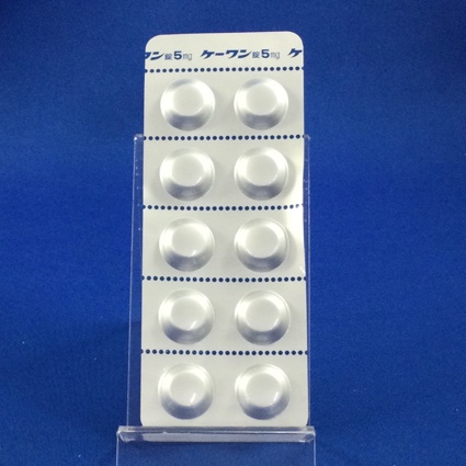 ケーワン錠５ｍｇ