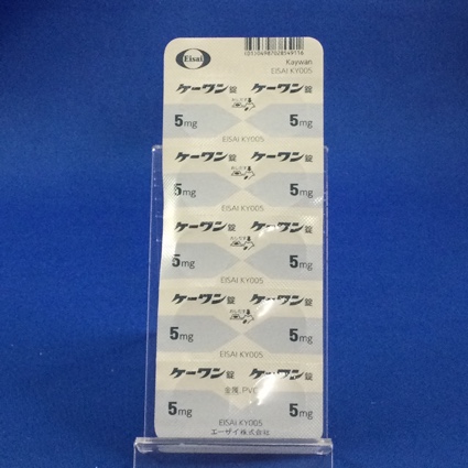 ケーワン錠５ｍｇ