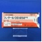 プレタールＯＤ錠５０ｍｇ