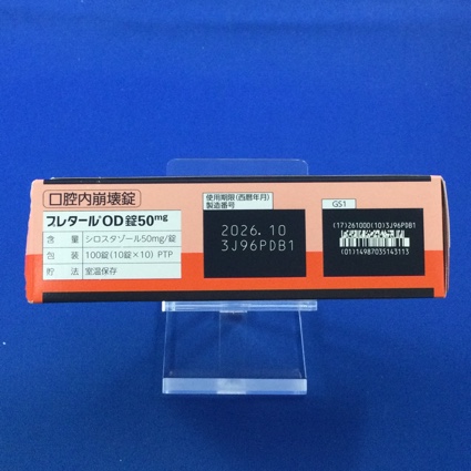 プレタールＯＤ錠５０ｍｇ