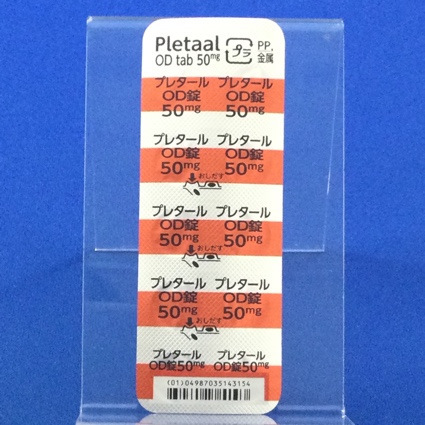 プレタールＯＤ錠５０ｍｇ