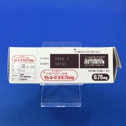 セレネース錠０．７５ｍｇ