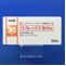 リフレックス錠３０ｍｇ