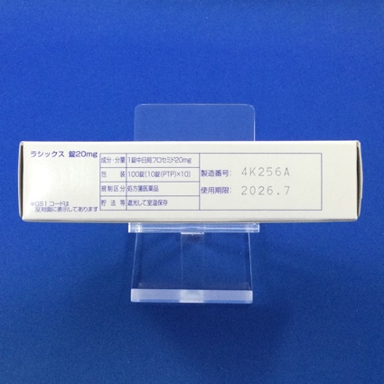 ラシックス錠２０ｍｇ