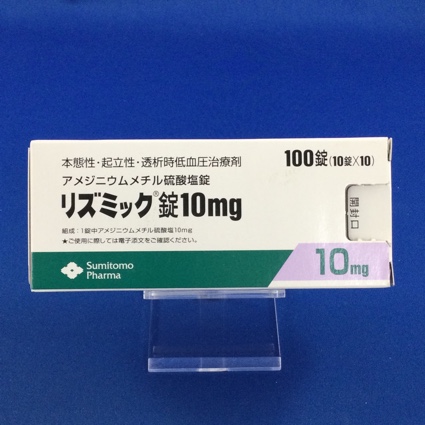 リズミック錠10mg