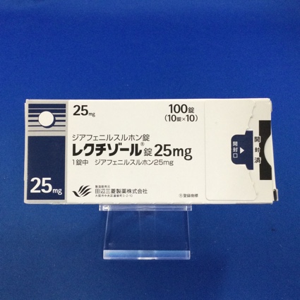 レクチゾール錠25mg