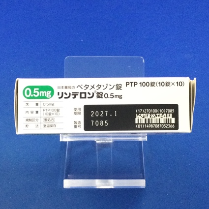 リンデロン錠０．５ｍｇ