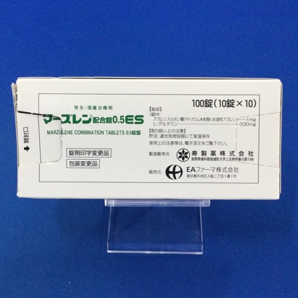マーズレン配合錠0.5ES