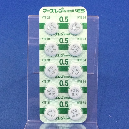 マーズレン配合錠０．５ＥＳ