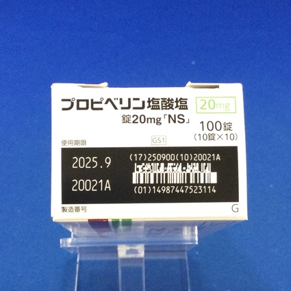 プロピベリン塩酸塩錠２０ｍｇ「ＮＳ」