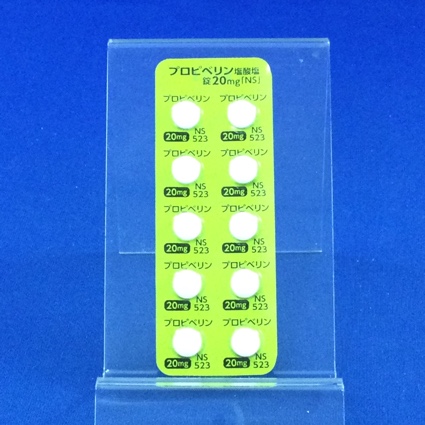 プロピベリン塩酸塩錠２０ｍｇ「ＮＳ」