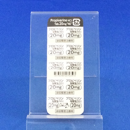 プロピベリン塩酸塩錠２０ｍｇ「ＮＳ」