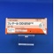 プレタールＯＤ錠５０ｍｇ