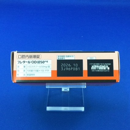 プレタールＯＤ錠５０ｍｇ