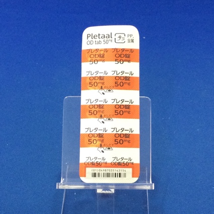 プレタールＯＤ錠５０ｍｇ