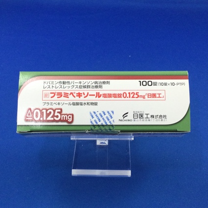 プラミペキソール塩酸塩錠0.125mg「日医工」