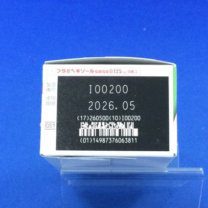 プラミペキソール塩酸塩錠０．１２５ｍｇ「日医工」
